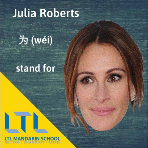 Çince Dövmeler - Ünlülerin Dövmeleri Julia Roberts